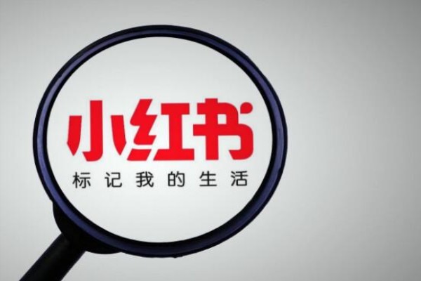 小红书怎么登录两个账号？